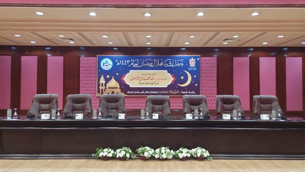 صورة من الحفل