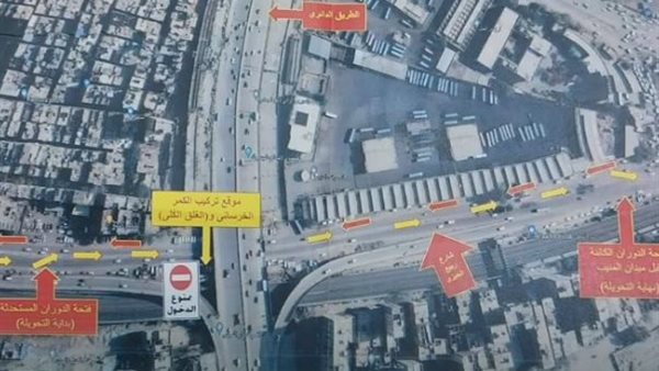 غلق شارع ربيع الجيزى