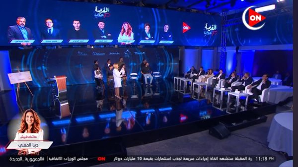 صورة من البرنامج