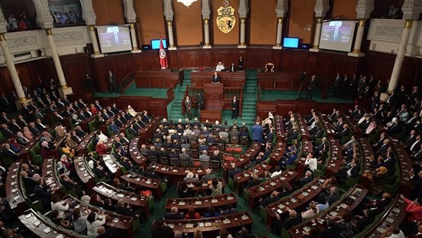 البرلمان التونسي