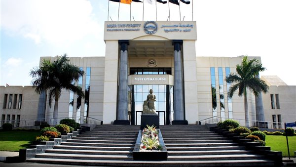 جامعة مصر للعلوم