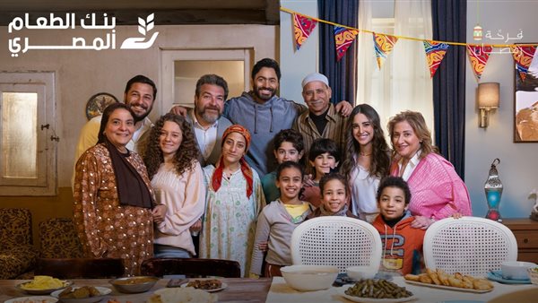 نجوم الفن يجتمعون