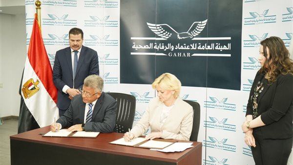 جانب من مراسم التوقيع