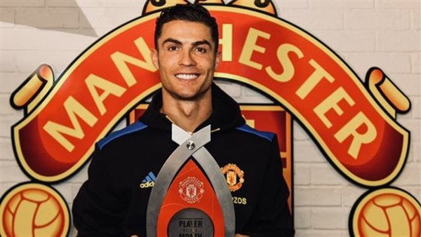 كريستيانو رونالدو