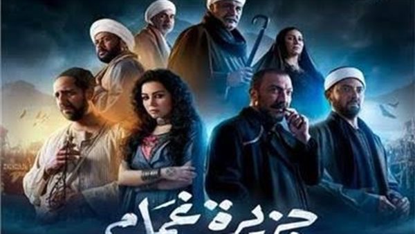 جزيرة الغمام