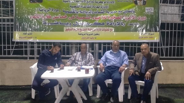 صورة من الفاعليات