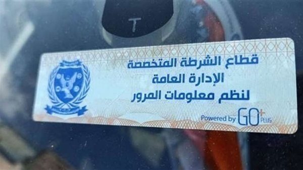 صورة ارشيفيه