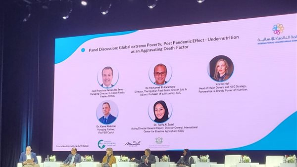 جانب من الحدث