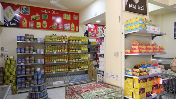 منفذ بيع السلع الغذائية