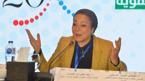 نهاد  أبو القمصان