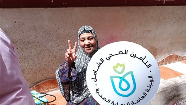 المستفيدين بخدمات