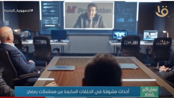 جانب من التقرير