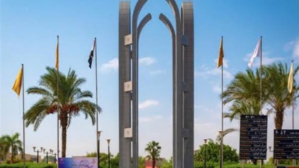 جامعة حلوان 