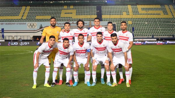 الزمالك