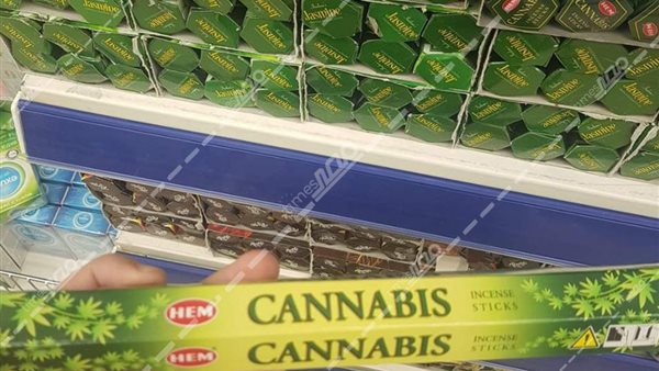 بخور يحتوى على نبات