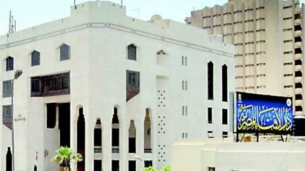 دار الإفتاء المصرية