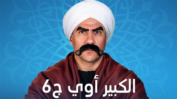 احمد مكي - الكبير
