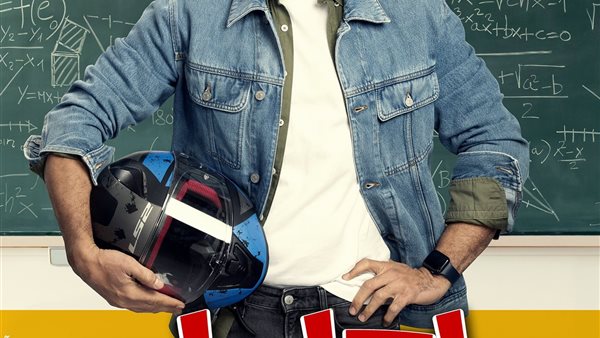 مصطفى شعبان - ديما