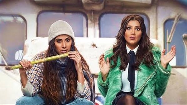 رانيا و سكينة