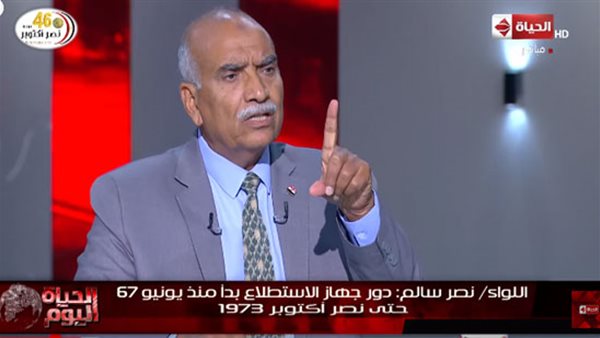 اللواء نصر سالم