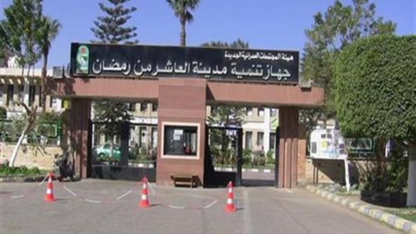 جهاز تنمية مدينة