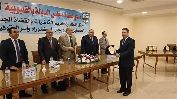 صورة من التكريم