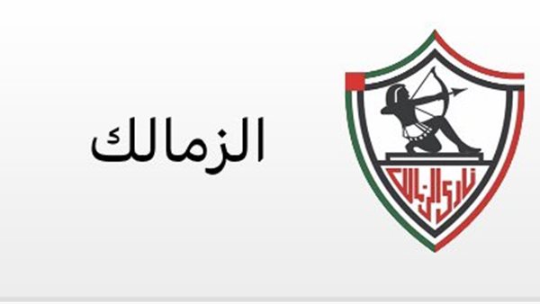 الزمالك الإماراتي