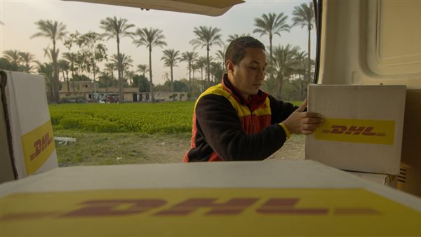 شركة دي إتش إل إكسبرس