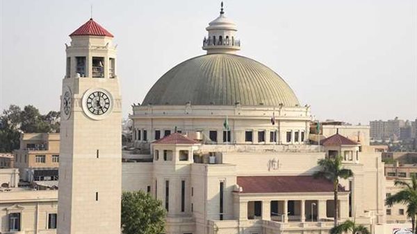  جامعة القاهرة