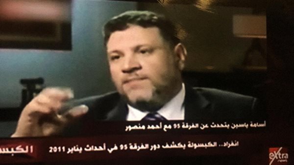 صورة من التسجيل الذي