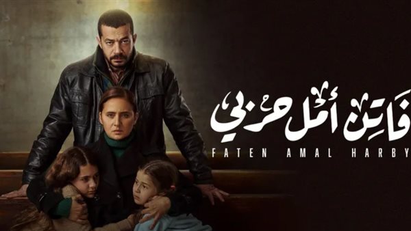 فاتن أمل حربي