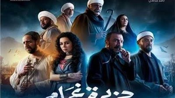 جزيرة الغمام