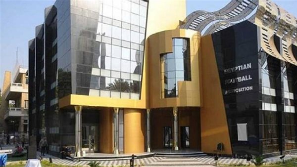 اتحاد الكرة