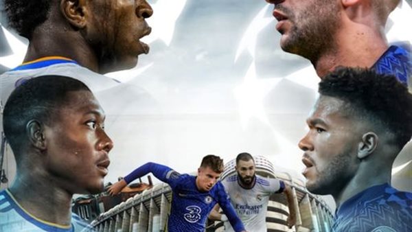 ريال مدريد وتشيلسي