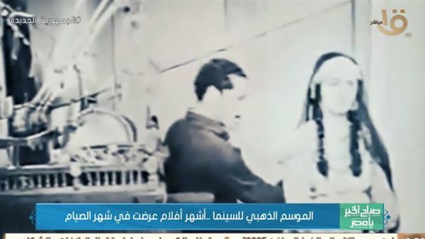 برنامج صباح الخير