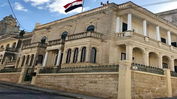 السفارة المصرية في