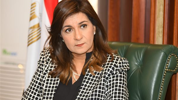 وزيرة الهجرة - نبيلة