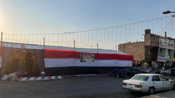 خيمة رمضانية