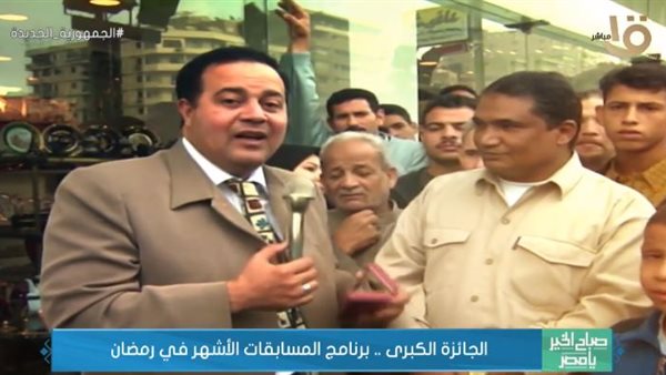 برنامج الجائزة الكبرى