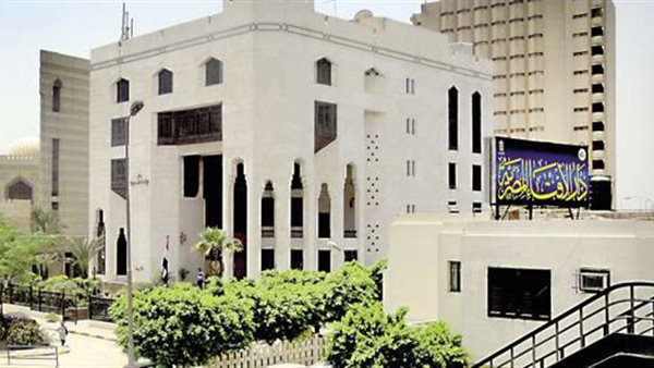  دار الإفتاء المصرية