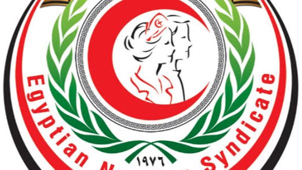 نقابة التمريض