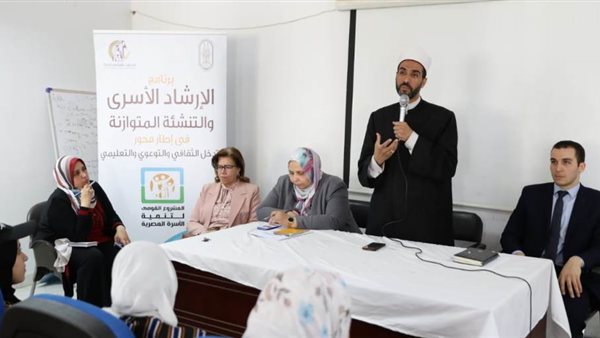 حملات توعوية للإرشاد