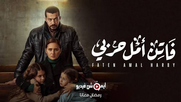 فاتن أمل حربي