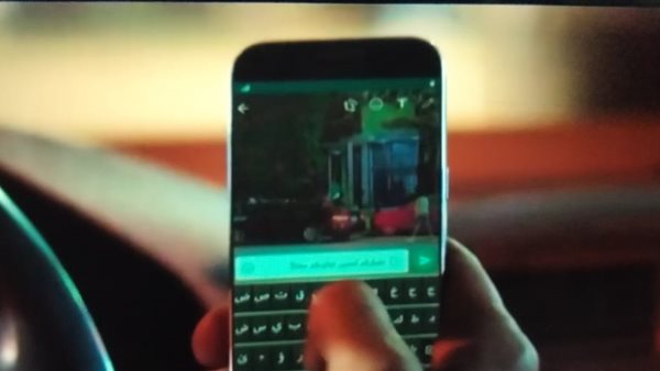 مسلسل الاختيار 