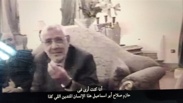 مسلسل الاختيار 