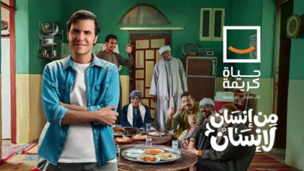 أمير عيد بإعلان حياة