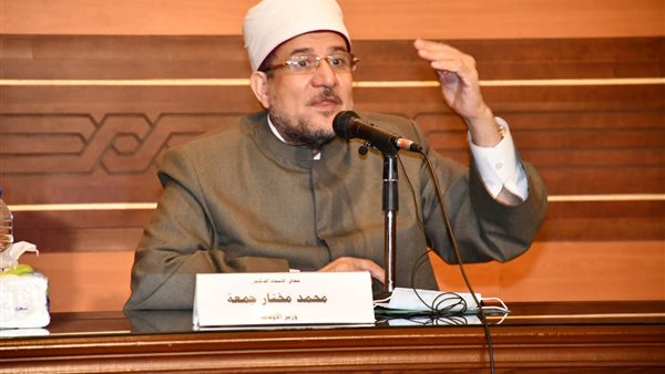 وزير الأوقاف 