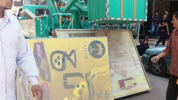 جانب من الحملة