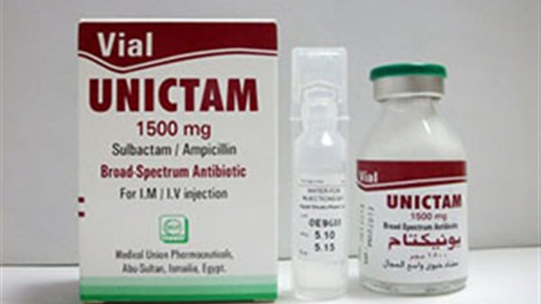 حقنة يونيكتام