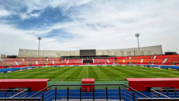 ملعب السلام 